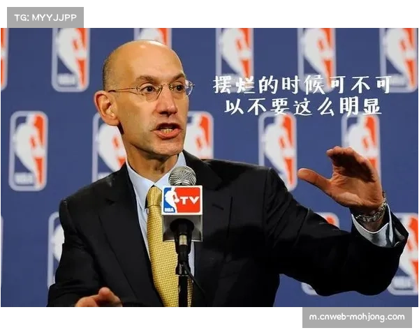 联盟拟推反摆烂新规:禁止同一球队连续两年获前四顺位选秀权 联盟拟推反摆烂新规:禁止同一球队连续两年获前四顺位选秀权